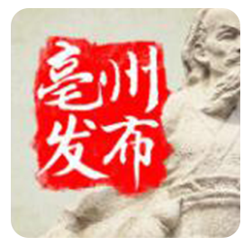 亳州發(fā)布微信公眾號