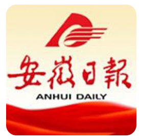 安徽日報(bào)微信公眾號
