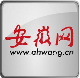 安徽網(wǎng)微信公眾號