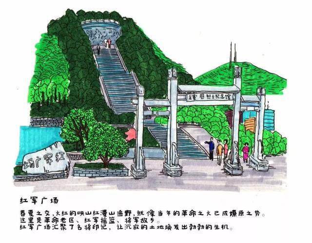 金寨紅軍廣場
